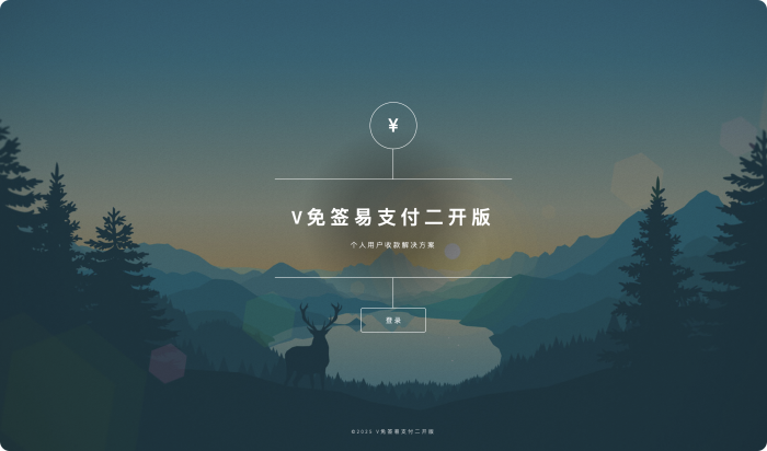 V免签二开易支付版源码|ieasy·未来