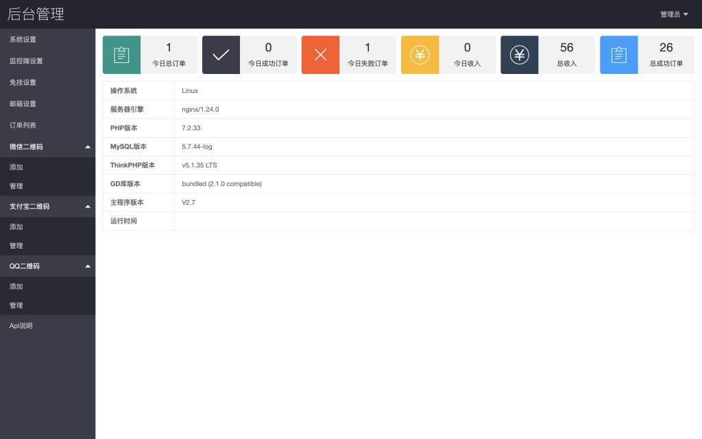 20250113183935258-image