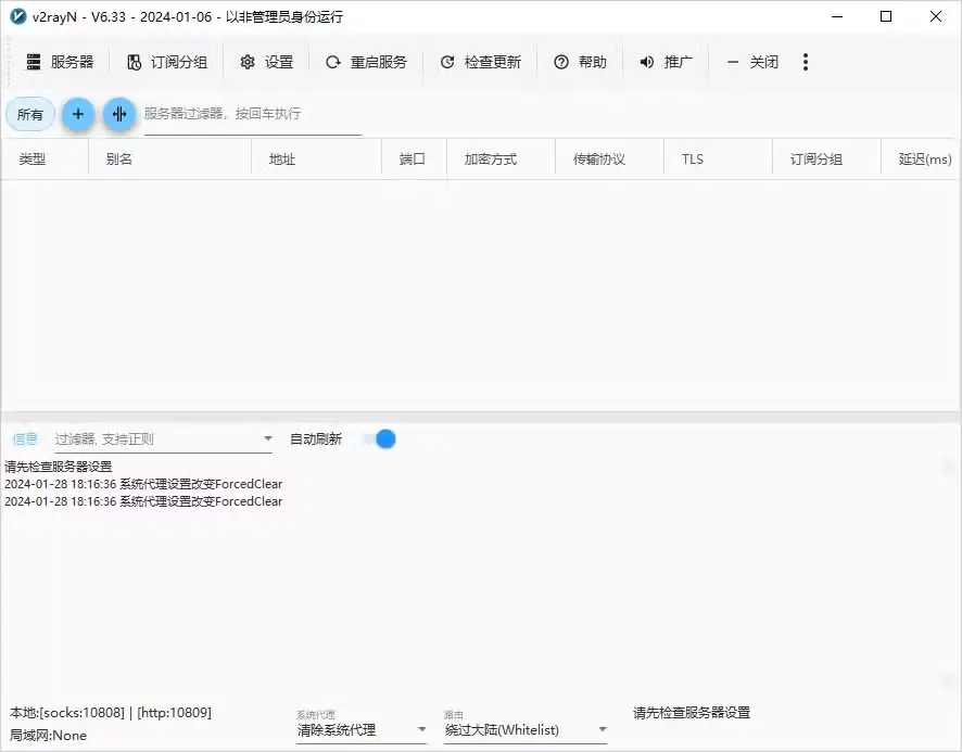 20250725104704977-image