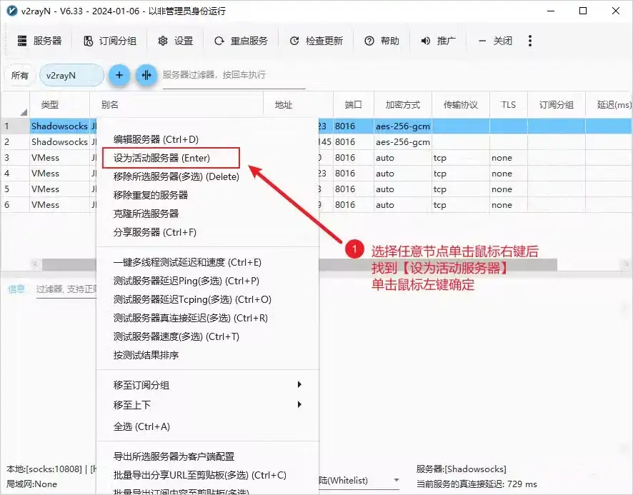 20250725104959316-image